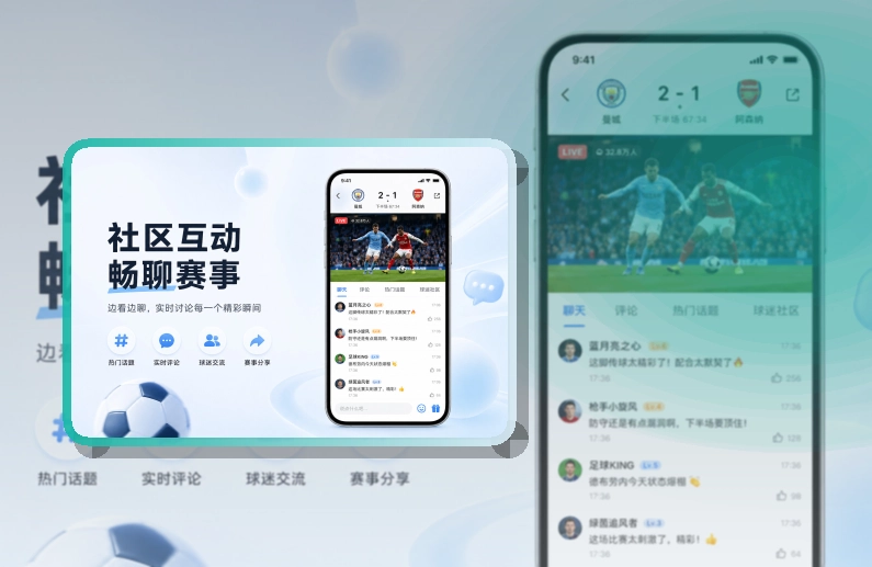世界杯竞猜 官方APP客户端